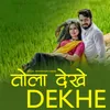 Tola Dekhe Dekhe